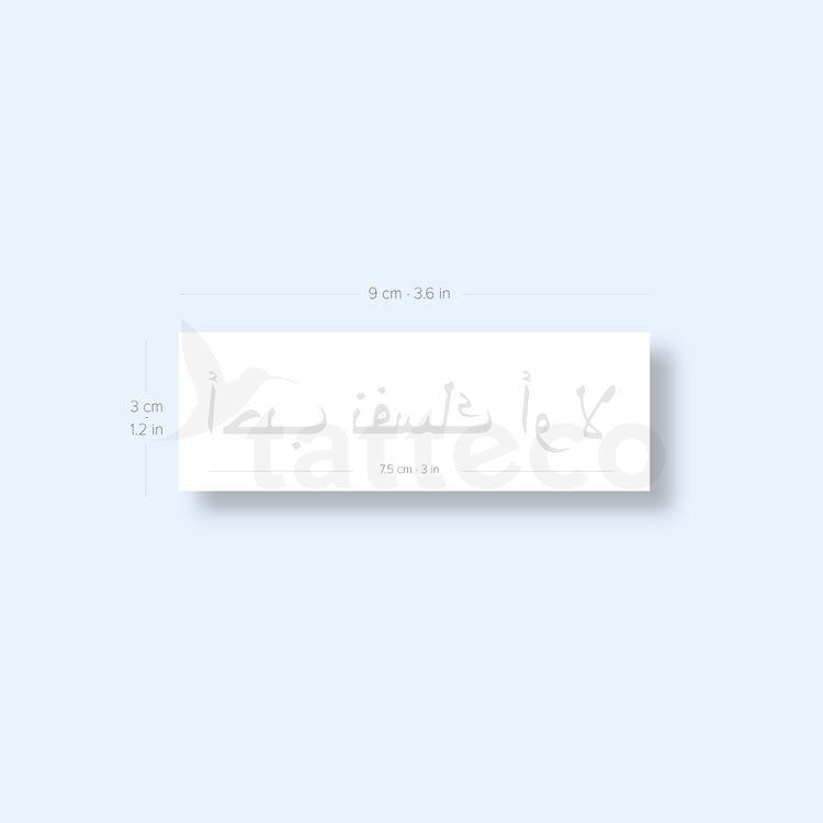 Arabic for Love Yourself First Semi-Permanent Tattoo - Set of 2