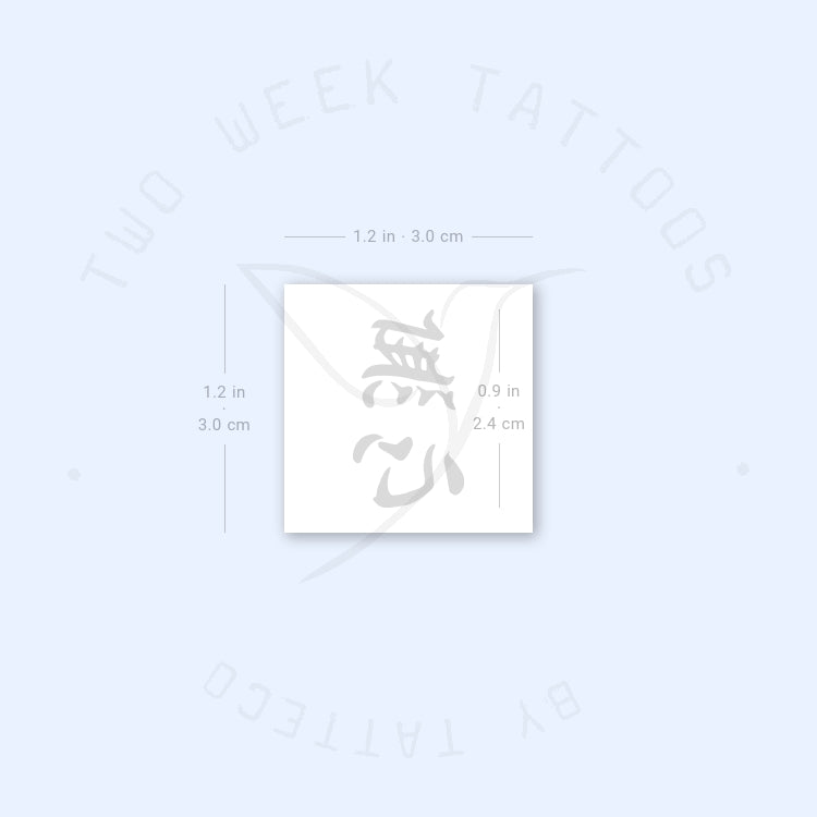 Mushin Semi-Permanent Tattoo - Set of 2