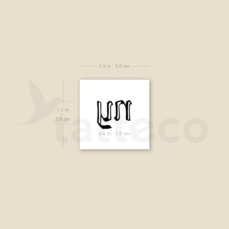 Medieval Font NY Temporary Tattoo - Set of 3