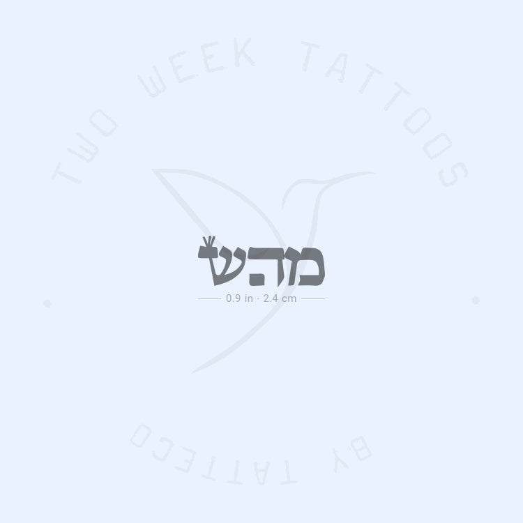 Shin Hey Mem Semi-Permanent Tattoo - Set of 2