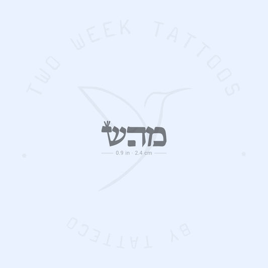Shin Hey Mem Semi-Permanent Tattoo - Set of 2