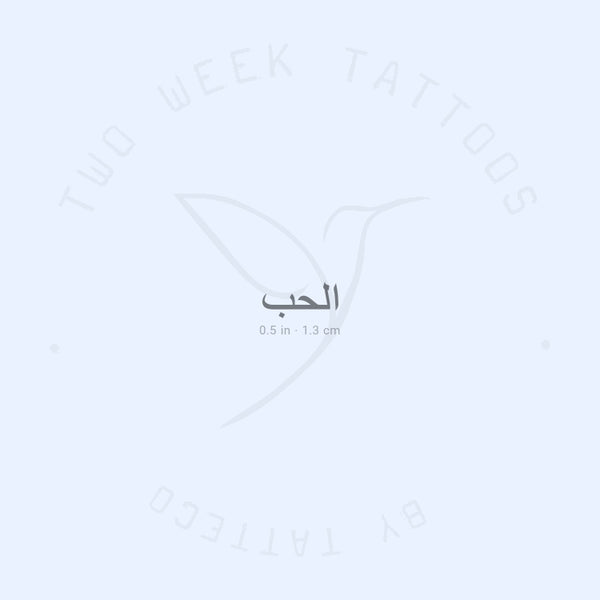 Arabic For Love Semi-Permanent Tattoo - Set of 2