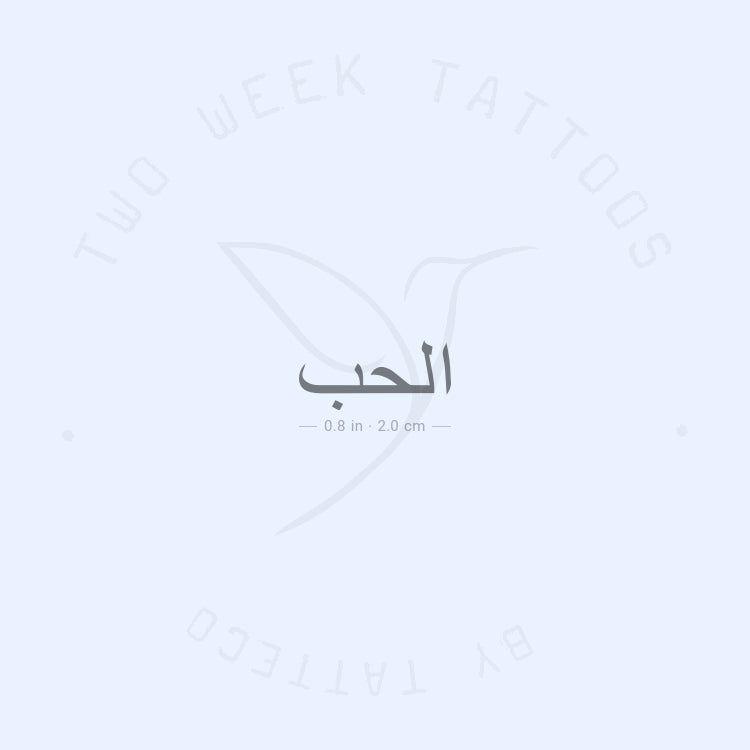 Small Love In Arabic Semi-Permanent Tattoo - Set of 2