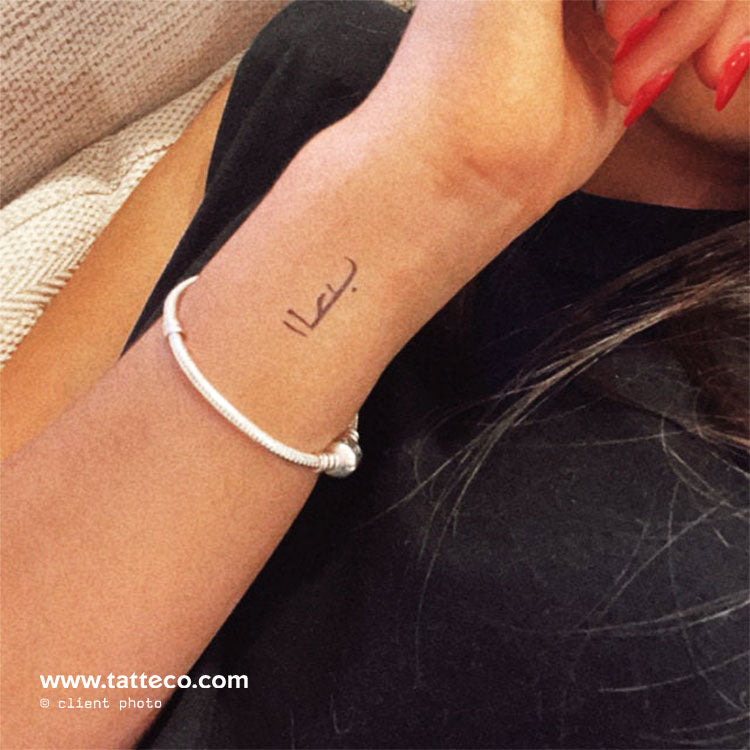 Small Arabic for Love Temporary Tattoo - Set of 3